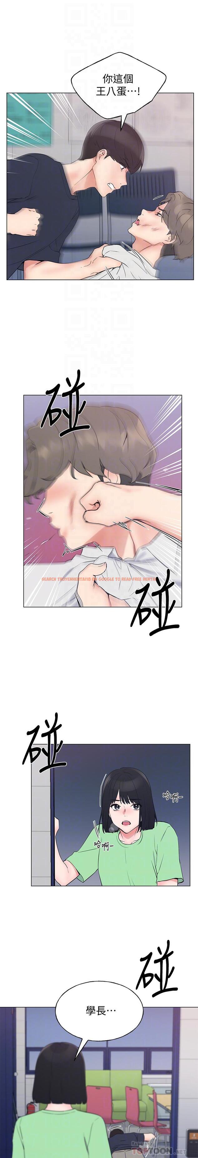 查看漫画重考生 - 第96話-溫柔安慰丹雅 - www.tymanga.com中的532837图片