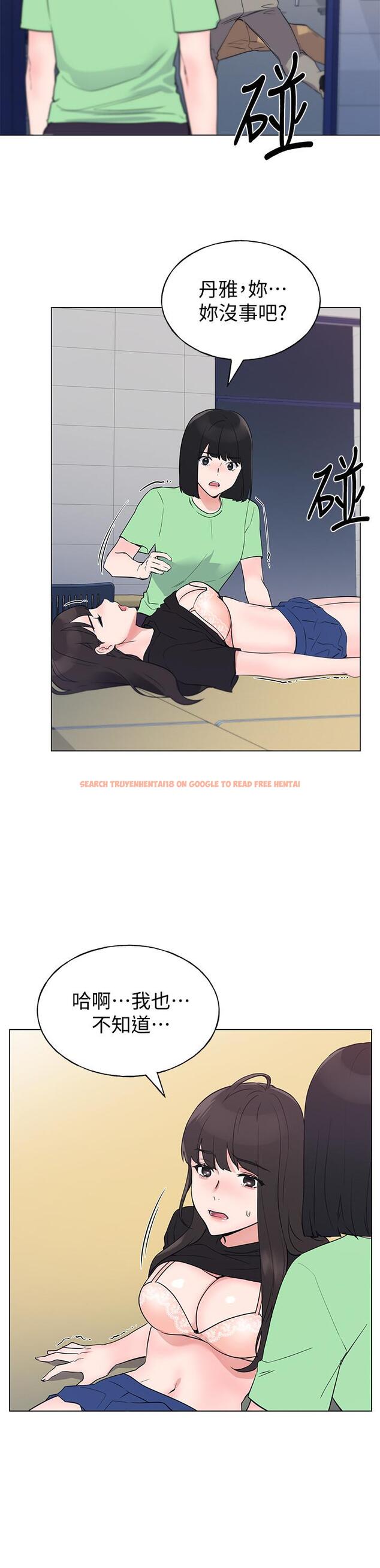 查看漫画重考生 - 第96話-溫柔安慰丹雅 - www.tymanga.com中的532838图片