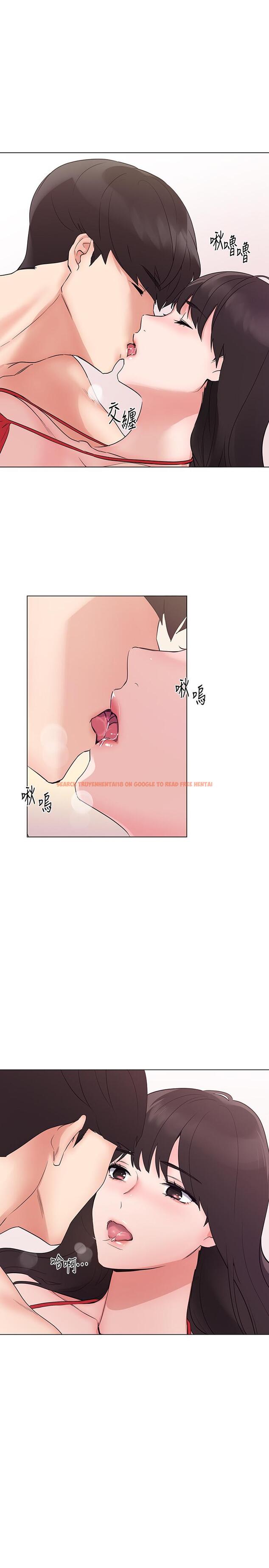 查看漫画重考生 - 第97話-丹雅主動扭動腰肢 - www.tymanga.com中的534787图片