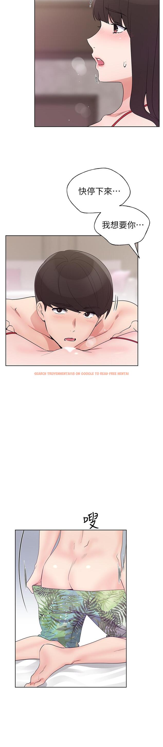 查看漫画重考生 - 第97話-丹雅主動扭動腰肢 - www.tymanga.com中的534795图片