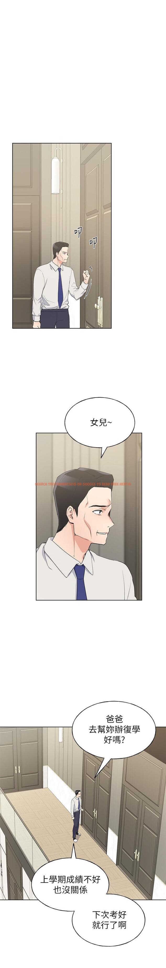 查看漫画重考生 - 第98話-羅教授的意外訪客 - www.tymanga.com中的536728图片