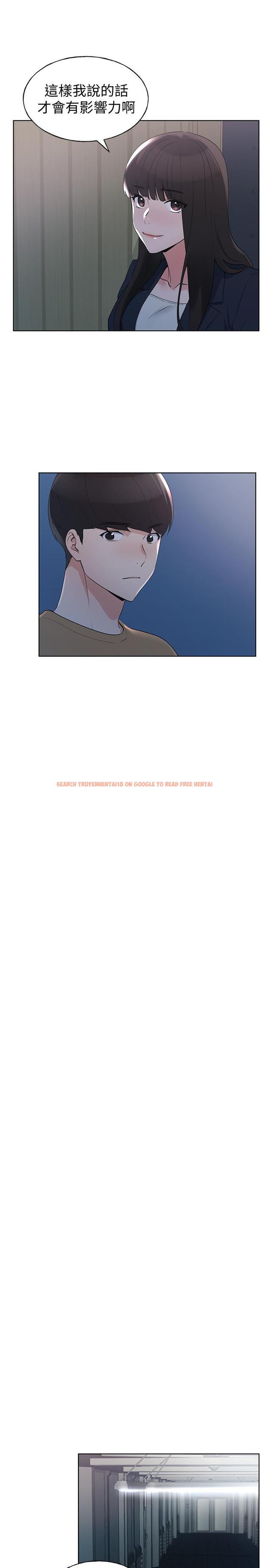 查看漫画重考生 - 第98話-羅教授的意外訪客 - www.tymanga.com中的536736图片