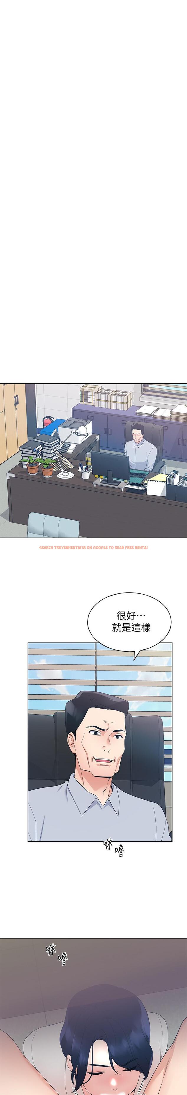 查看漫画重考生 - 第98話-羅教授的意外訪客 - www.tymanga.com中的536742图片