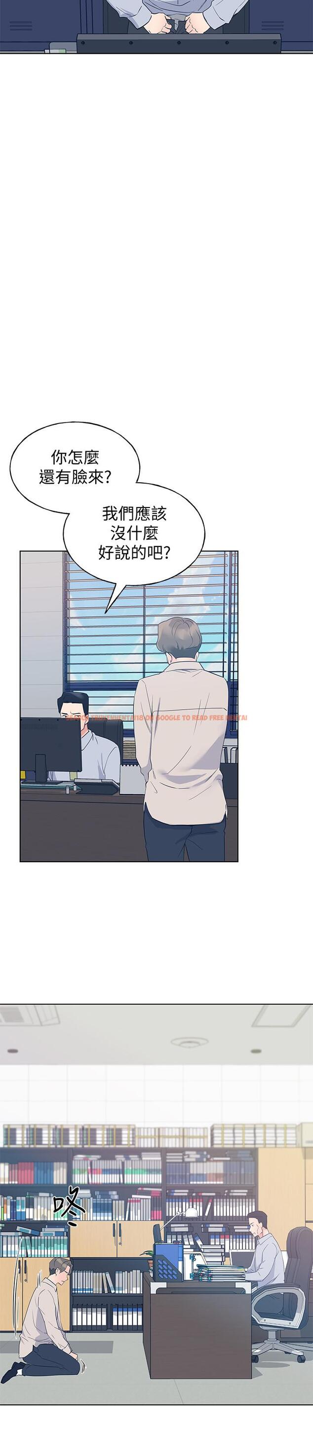 查看漫画重考生 - 第98話-羅教授的意外訪客 - www.tymanga.com中的536747图片