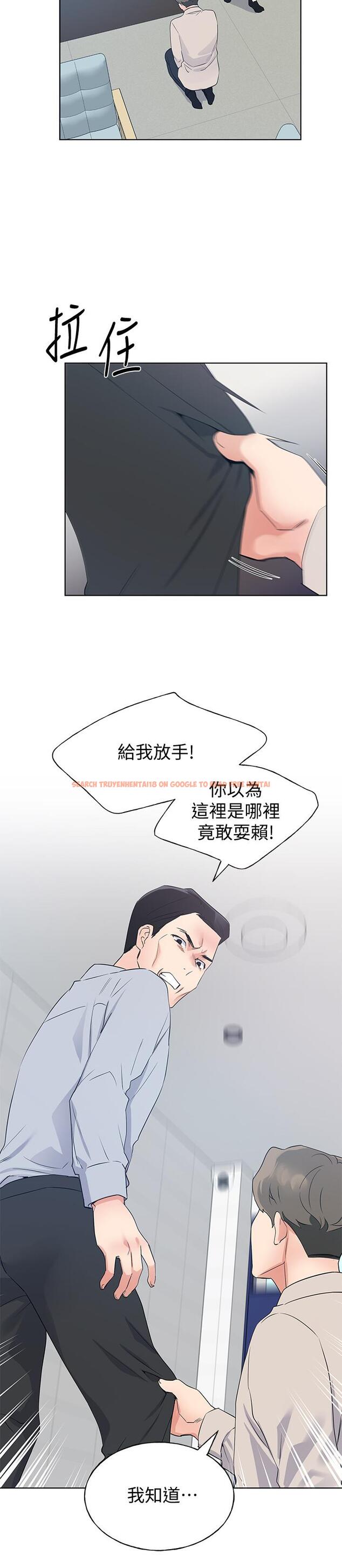 查看漫画重考生 - 第98話-羅教授的意外訪客 - www.tymanga.com中的536749图片