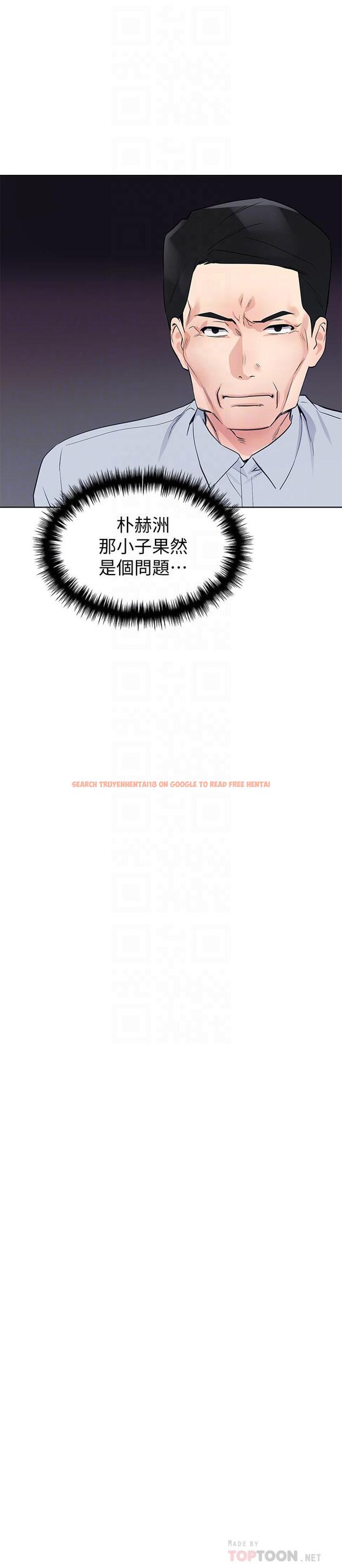 查看漫画重考生 - 第99話-丹雅的複仇開始 - www.tymanga.com中的538570图片