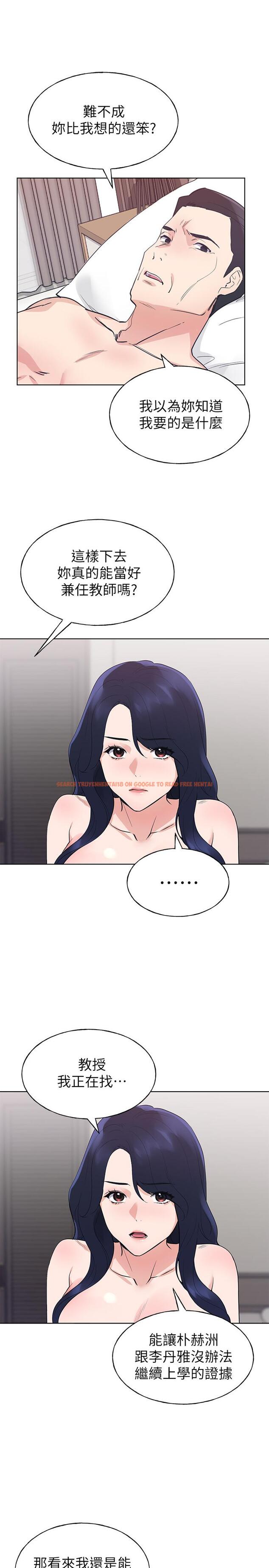 查看漫画重考生 - 第99話-丹雅的複仇開始 - www.tymanga.com中的538573图片