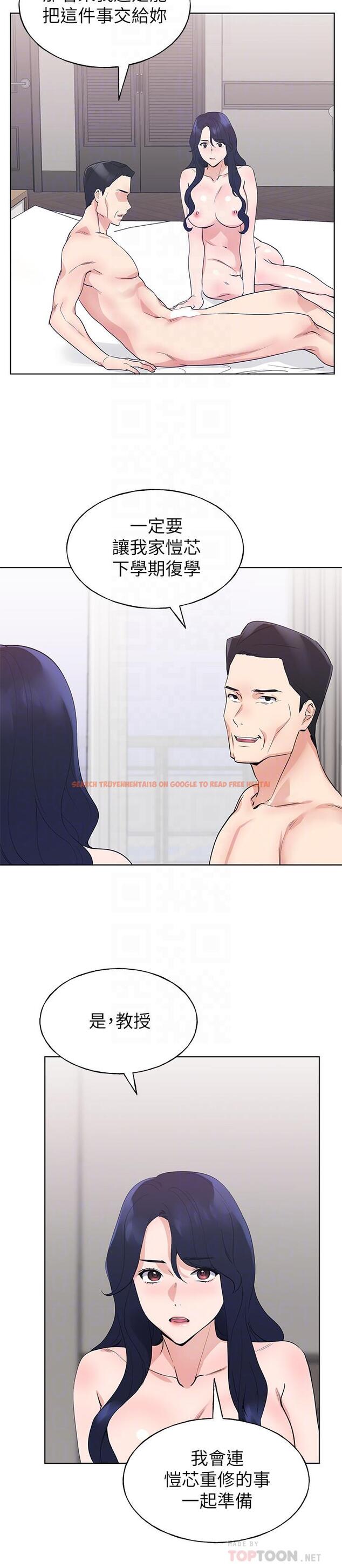 查看漫画重考生 - 第99話-丹雅的複仇開始 - www.tymanga.com中的538574图片