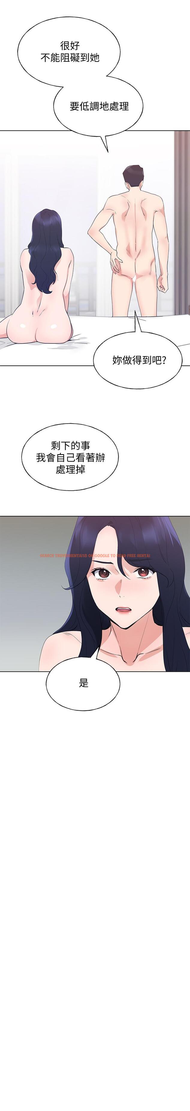 查看漫画重考生 - 第99話-丹雅的複仇開始 - www.tymanga.com中的538575图片