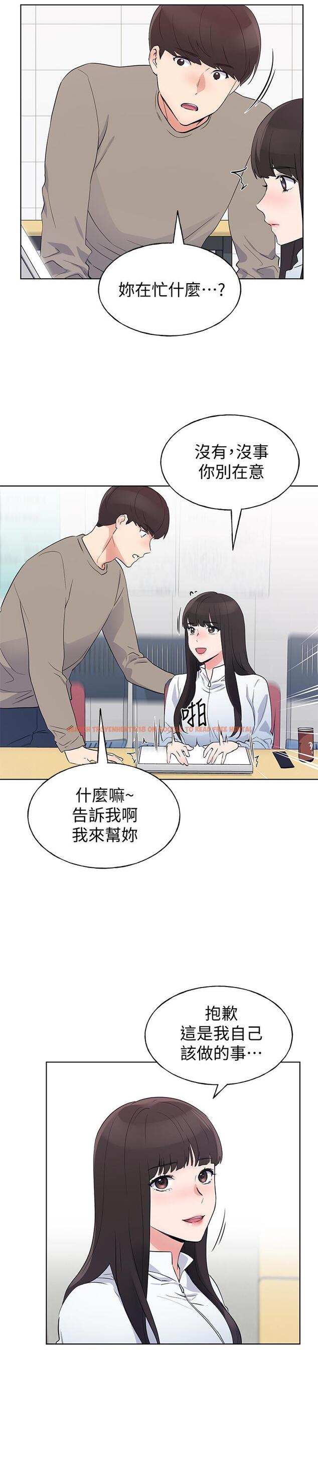 查看漫画重考生 - 第99話-丹雅的複仇開始 - www.tymanga.com中的538584图片