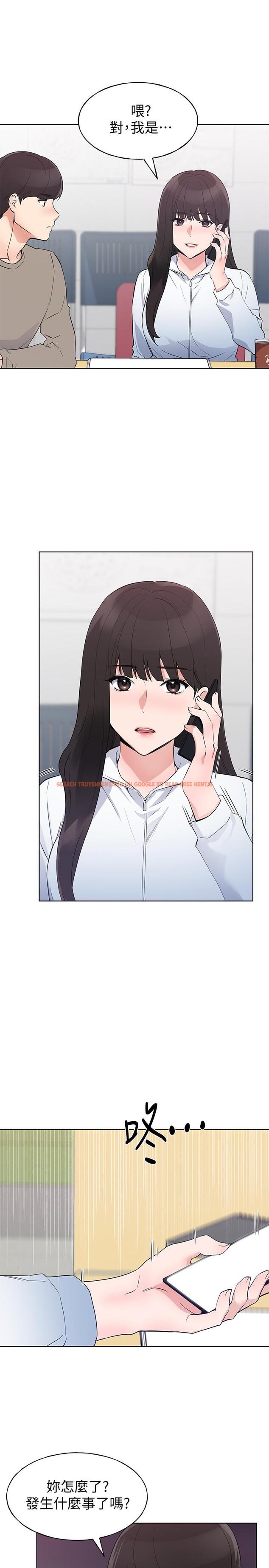 查看漫画重考生 - 第99話-丹雅的複仇開始 - www.tymanga.com中的538587图片