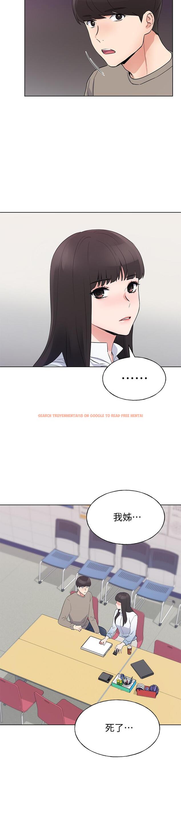 查看漫画重考生 - 第99話-丹雅的複仇開始 - www.tymanga.com中的538588图片