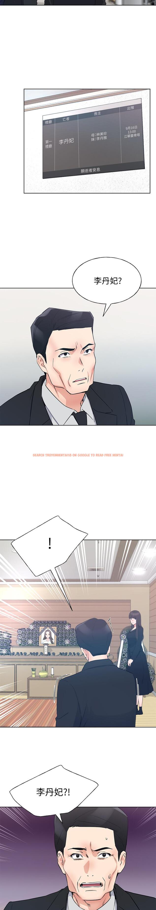 查看漫画重考生 - 第99話-丹雅的複仇開始 - www.tymanga.com中的538590图片