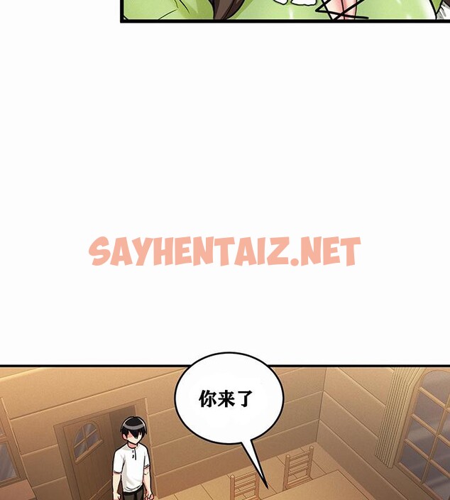 查看漫画重生士兵的雌性征服日誌!/異世界重生之後宮養成記 - 第1話 - sayhentaiz.net中的2858664图片