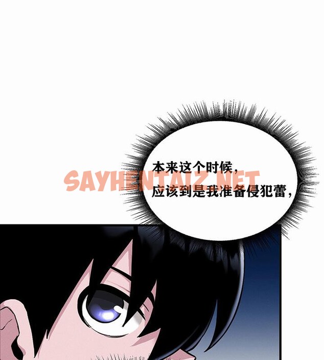 查看漫画重生士兵的雌性征服日誌!/異世界重生之後宮養成記 - 第1話 - sayhentaiz.net中的2858704图片