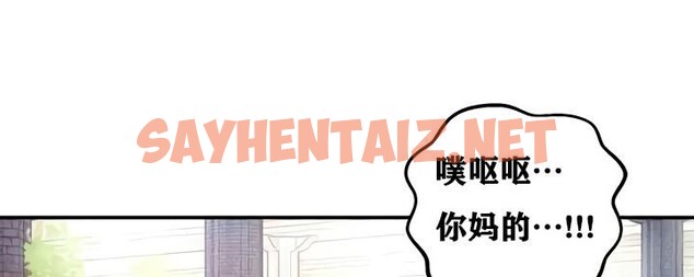 查看漫画重生士兵的雌性征服日誌!/異世界重生之後宮養成記 - 第10話 - sayhentaiz.net中的2860213图片