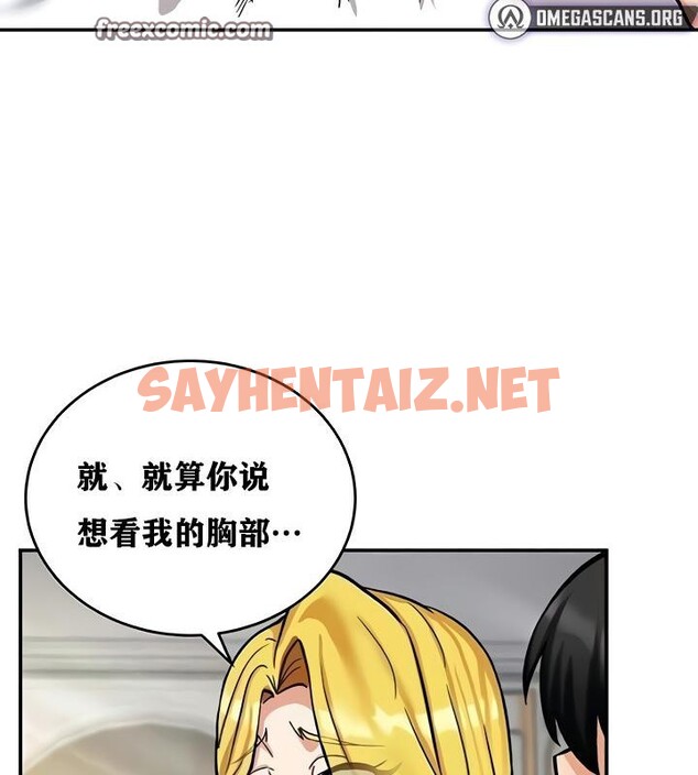 查看漫画重生士兵的雌性征服日誌!/異世界重生之後宮養成記 - 第11話 - sayhentaiz.net中的2860355图片