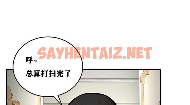 查看漫画重生士兵的雌性征服日誌!/異世界重生之後宮養成記 - 第11話 - sayhentaiz.net中的2860422图片