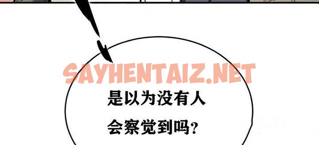 查看漫画重生士兵的雌性征服日誌!/異世界重生之後宮養成記 - 第11話 - sayhentaiz.net中的2860437图片