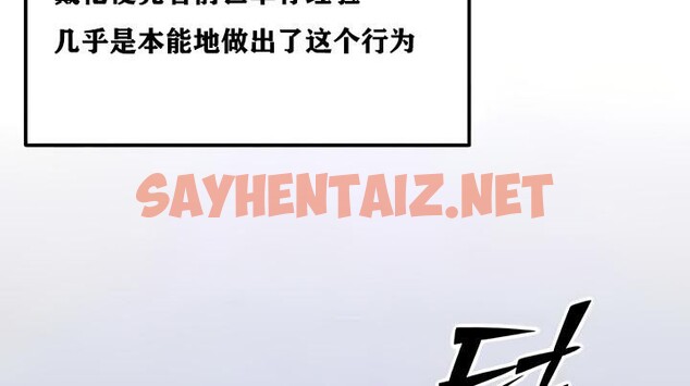 查看漫画重生士兵的雌性征服日誌!/異世界重生之後宮養成記 - 第15話 - sayhentaiz.net中的2860984图片