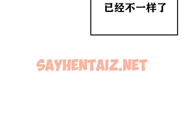 查看漫画重生士兵的雌性征服日誌!/異世界重生之後宮養成記 - 第17話 - sayhentaiz.net中的2861332图片