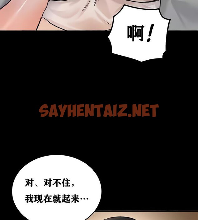 查看漫画重生士兵的雌性征服日誌!/異世界重生之後宮養成記 - 第18話 - sayhentaiz.net中的2861385图片