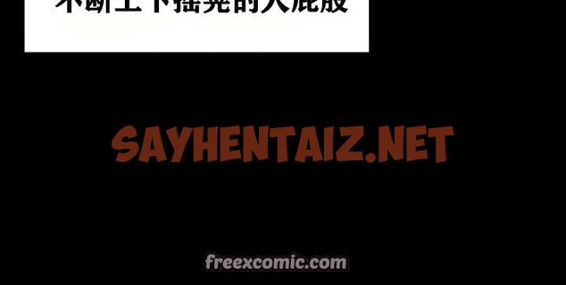 查看漫画重生士兵的雌性征服日誌!/異世界重生之後宮養成記 - 第18話 - sayhentaiz.net中的2861408图片