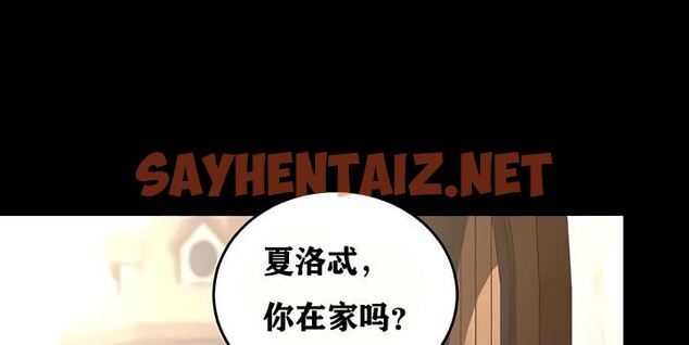 查看漫画重生士兵的雌性征服日誌!/異世界重生之後宮養成記 - 第18話 - sayhentaiz.net中的2861433图片