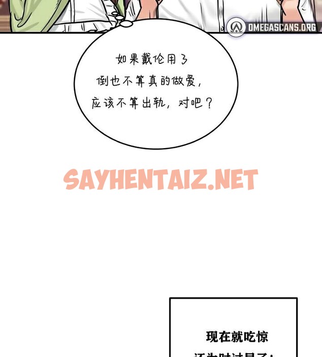 查看漫画重生士兵的雌性征服日誌!/異世界重生之後宮養成記 - 第22話 - sayhentaiz.net中的2862040图片