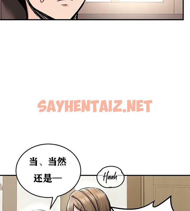 查看漫画重生士兵的雌性征服日誌!/異世界重生之後宮養成記 - 第26話 - sayhentaiz.net中的2862696图片