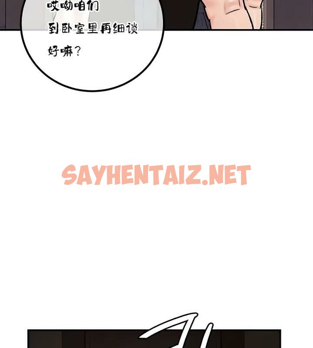 查看漫画重生士兵的雌性征服日誌!/異世界重生之後宮養成記 - 第28話 - sayhentaiz.net中的2862917图片