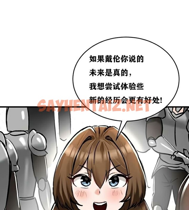 查看漫画重生士兵的雌性征服日誌!/異世界重生之後宮養成記 - 第30話 - sayhentaiz.net中的2863210图片