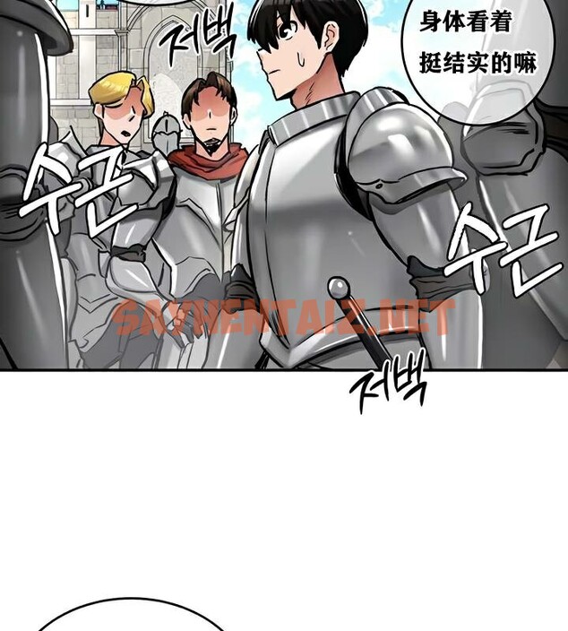 查看漫画重生士兵的雌性征服日誌!/異世界重生之後宮養成記 - 第30話 - sayhentaiz.net中的2863220图片