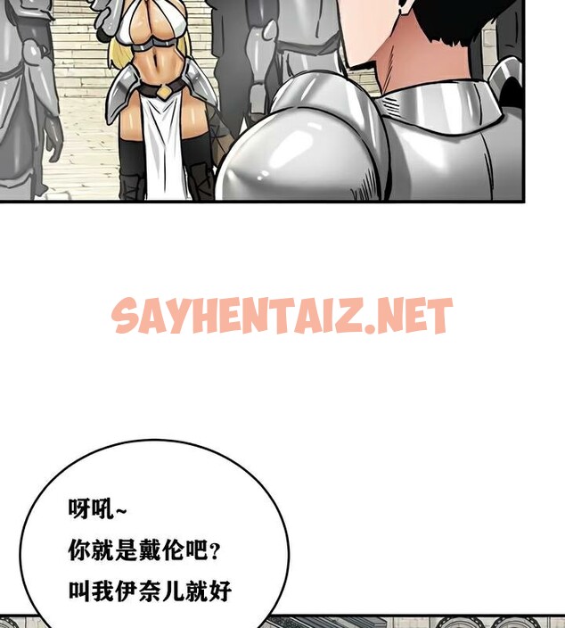 查看漫画重生士兵的雌性征服日誌!/異世界重生之後宮養成記 - 第30話 - sayhentaiz.net中的2863223图片