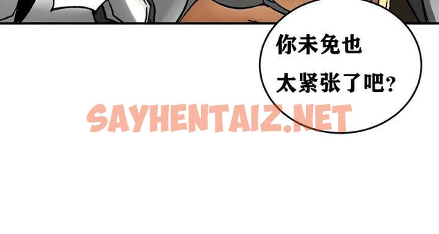 查看漫画重生士兵的雌性征服日誌!/異世界重生之後宮養成記 - 第30話 - sayhentaiz.net中的2863229图片