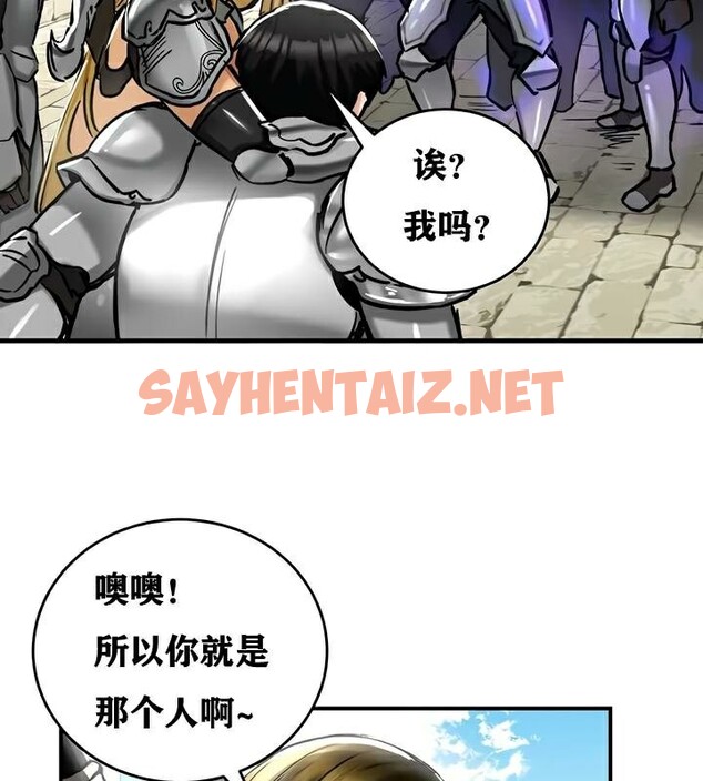 查看漫画重生士兵的雌性征服日誌!/異世界重生之後宮養成記 - 第30話 - sayhentaiz.net中的2863235图片