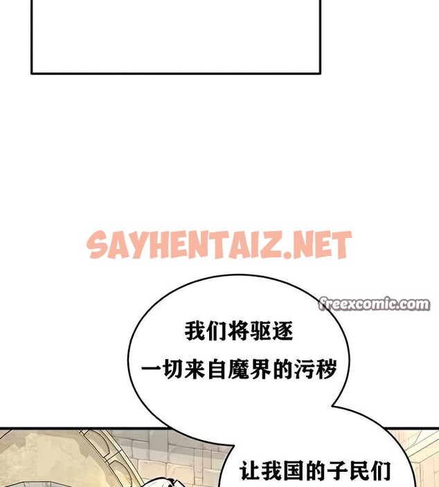 查看漫画重生士兵的雌性征服日誌!/異世界重生之後宮養成記 - 第30話 - sayhentaiz.net中的2863253图片