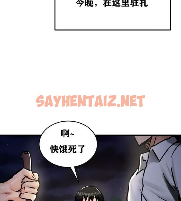 查看漫画重生士兵的雌性征服日誌!/異世界重生之後宮養成記 - 第30話 - sayhentaiz.net中的2863271图片