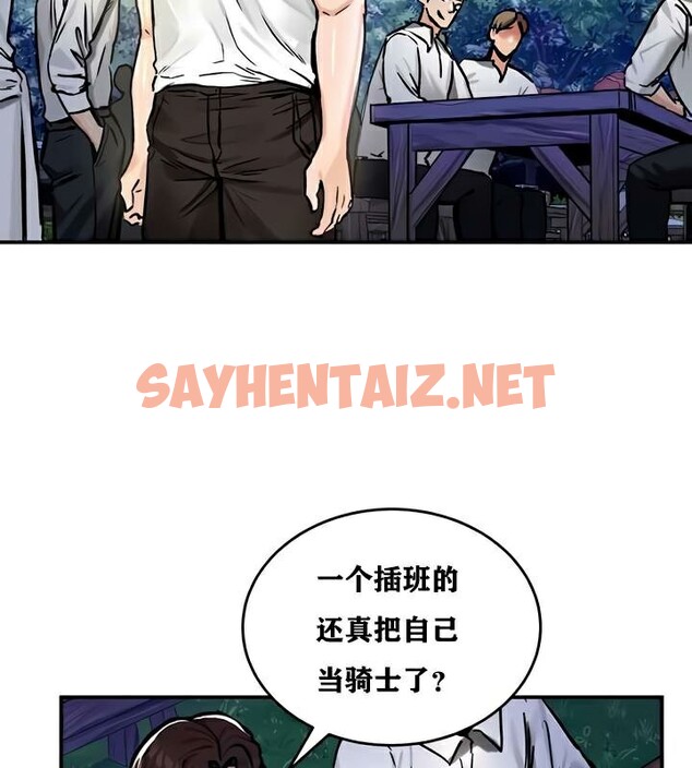 查看漫画重生士兵的雌性征服日誌!/異世界重生之後宮養成記 - 第30話 - sayhentaiz.net中的2863277图片