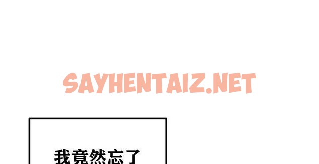 查看漫画重生士兵的雌性征服日誌!/異世界重生之後宮養成記 - 第30話 - sayhentaiz.net中的2863284图片