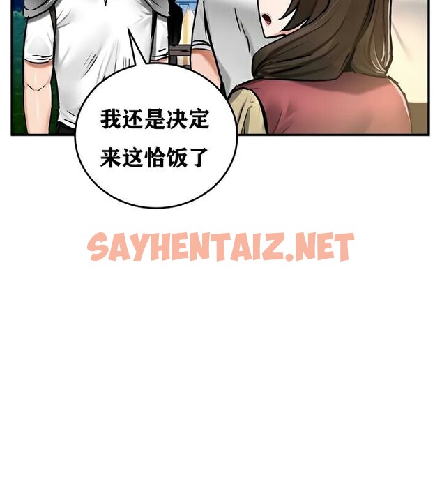 查看漫画重生士兵的雌性征服日誌!/異世界重生之後宮養成記 - 第30話 - sayhentaiz.net中的2863296图片