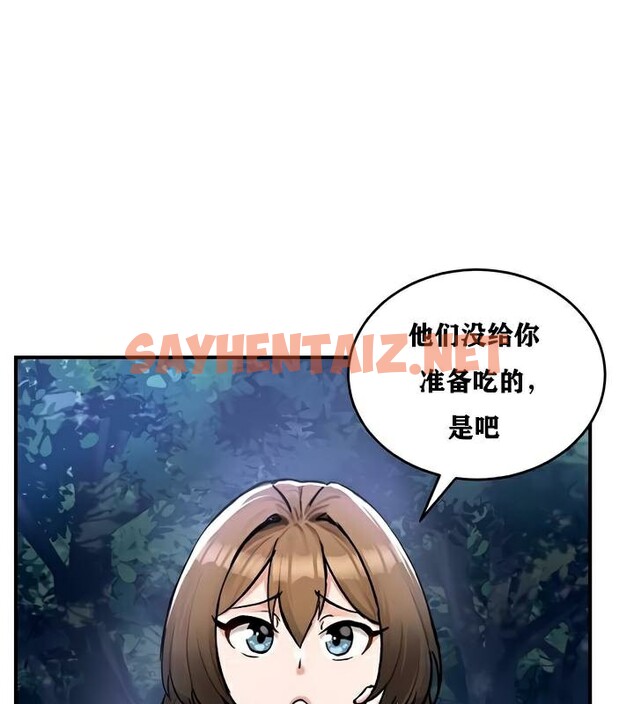 查看漫画重生士兵的雌性征服日誌!/異世界重生之後宮養成記 - 第30話 - sayhentaiz.net中的2863298图片