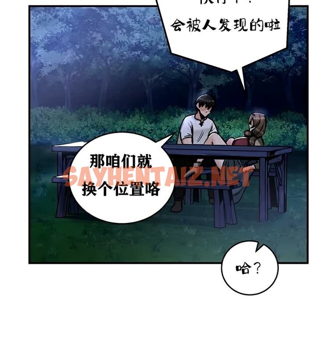 查看漫画重生士兵的雌性征服日誌!/異世界重生之後宮養成記 - 第30話 - sayhentaiz.net中的2863313图片