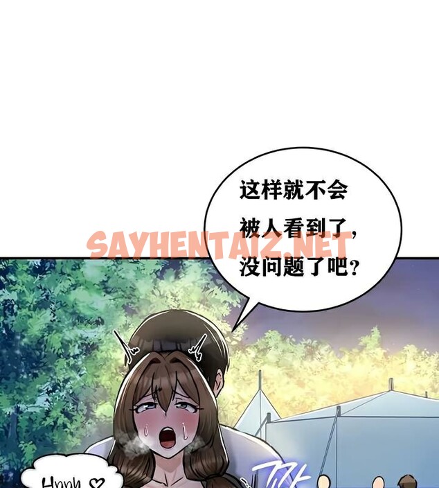 查看漫画重生士兵的雌性征服日誌!/異世界重生之後宮養成記 - 第30話 - sayhentaiz.net中的2863314图片