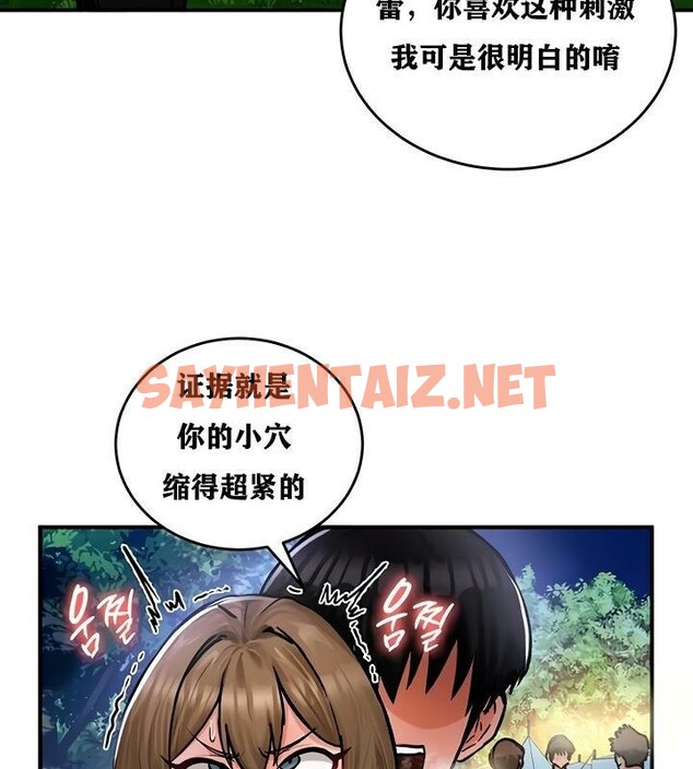 查看漫画重生士兵的雌性征服日誌!/異世界重生之後宮養成記 - 第31話 - sayhentaiz.net中的2863341图片