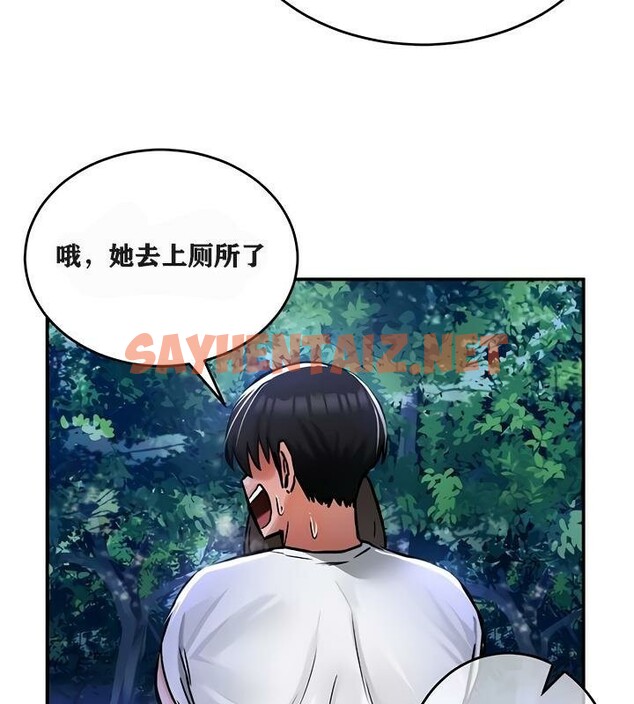 查看漫画重生士兵的雌性征服日誌!/異世界重生之後宮養成記 - 第31話 - sayhentaiz.net中的2863362图片