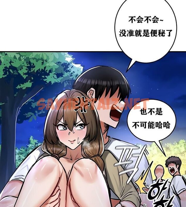 查看漫画重生士兵的雌性征服日誌!/異世界重生之後宮養成記 - 第31話 - sayhentaiz.net中的2863364图片