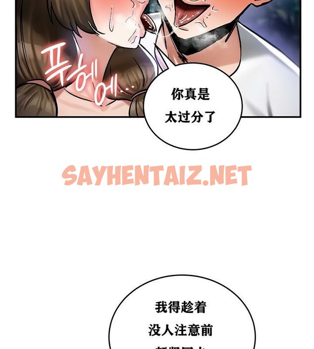 查看漫画重生士兵的雌性征服日誌!/異世界重生之後宮養成記 - 第31話 - sayhentaiz.net中的2863394图片