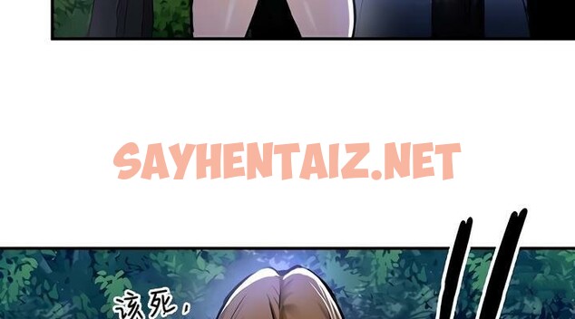 查看漫画重生士兵的雌性征服日誌!/異世界重生之後宮養成記 - 第31話 - sayhentaiz.net中的2863396图片