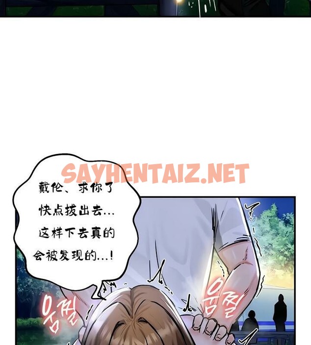 查看漫画重生士兵的雌性征服日誌!/異世界重生之後宮養成記 - 第31話 - sayhentaiz.net中的2863413图片